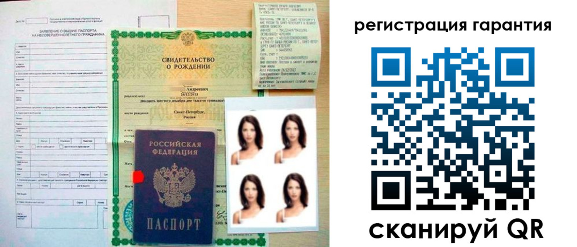 найти адрес прописки в Костомукше