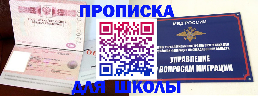 временная регистрация собственник в Костомукше