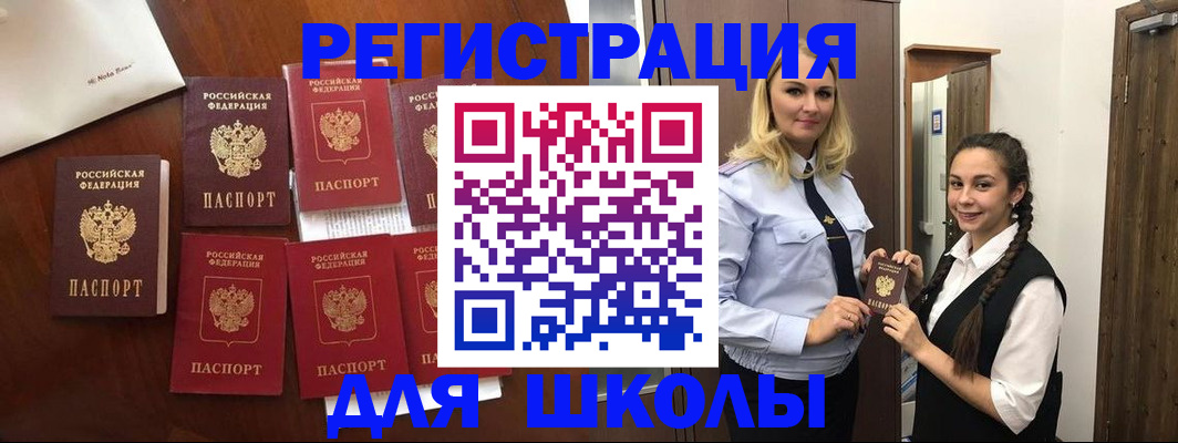 прописка для военкомата в Костомукше
