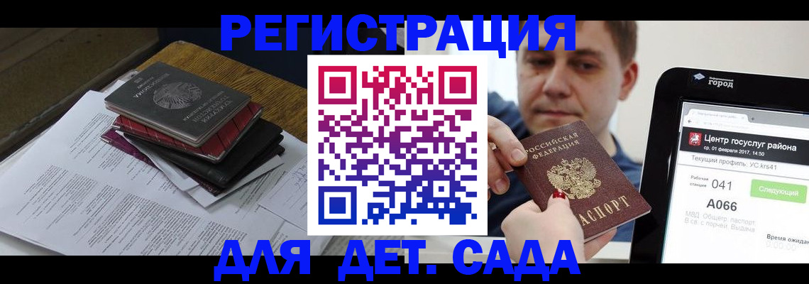прописка от собственника в Костомукше
