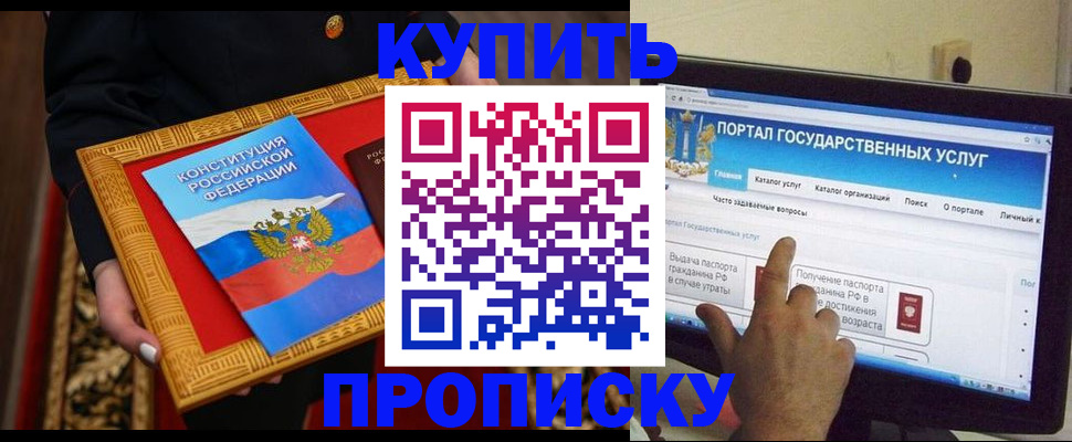 регистрация для дет. сада в Костомукше